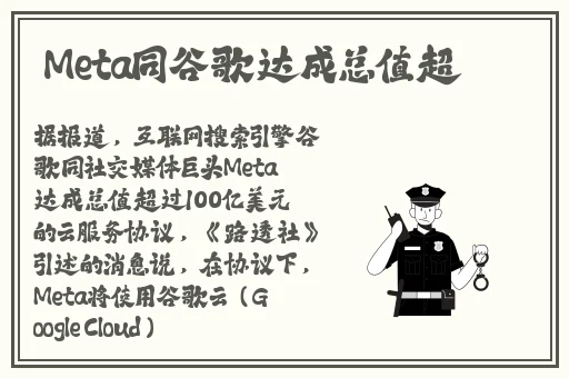 大叔武警gary对工作的态度