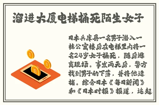 贪婪洞窟h5双修流PVP策略